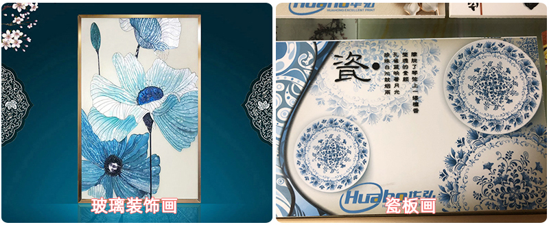 高溫玻璃彩釉打印機3020(圖14) 4應用行業-恢復的_03.jpg