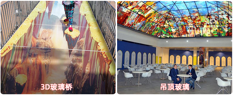 高溫玻璃彩釉打印機3020(圖15) 4應用行業-恢復的_04.jpg