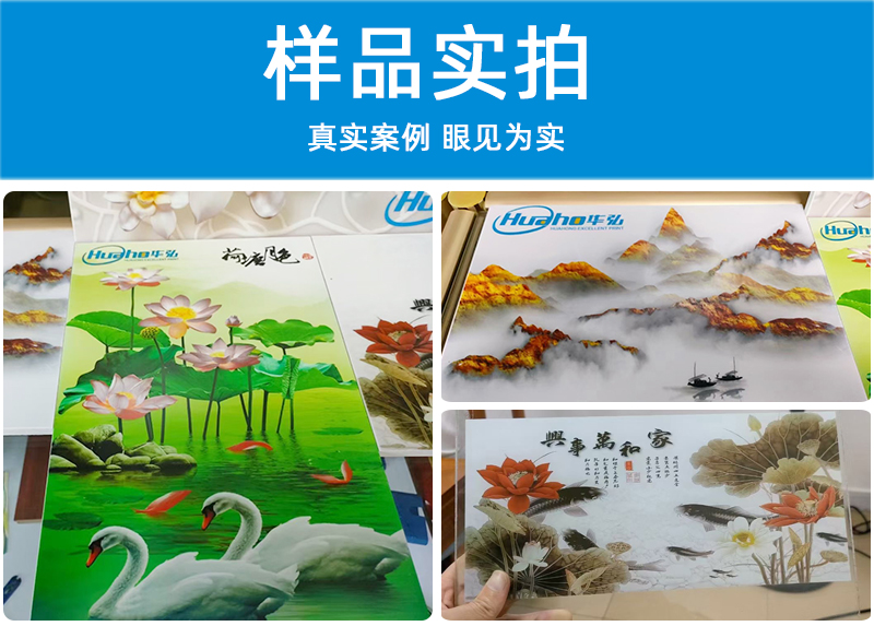 高溫玻璃彩釉打印機3020(圖3) 5樣品實拍_01.jpg