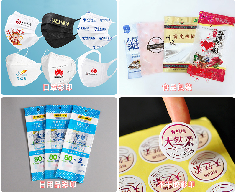 One Pass流水線uv打印機(圖7) 4應用行業-恢復的_02.jpg