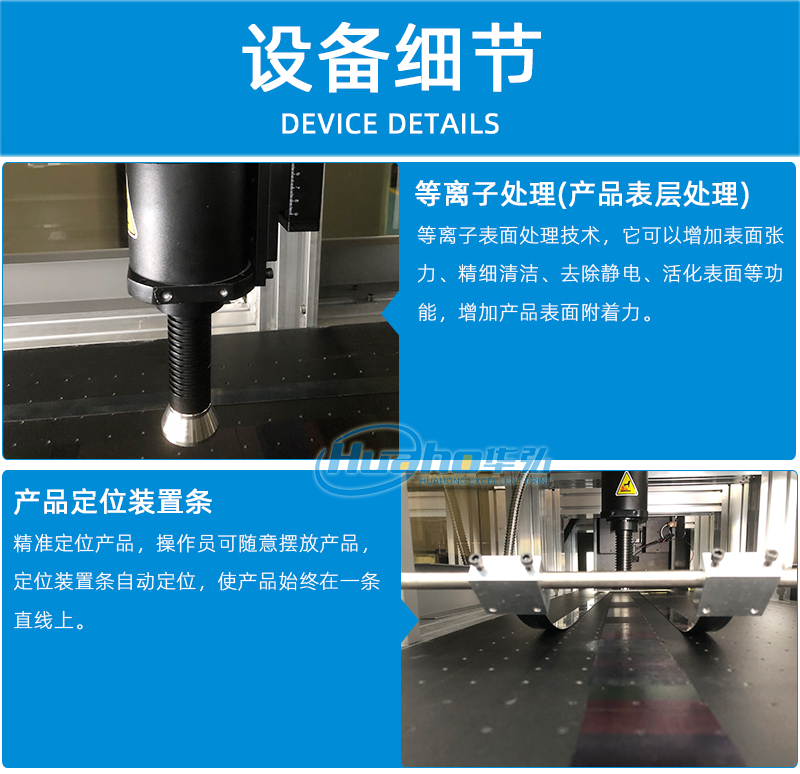 茶葉泡袋流水線uv打印機(jī)(圖5) 6機(jī)器特點(diǎn)_01.jpg