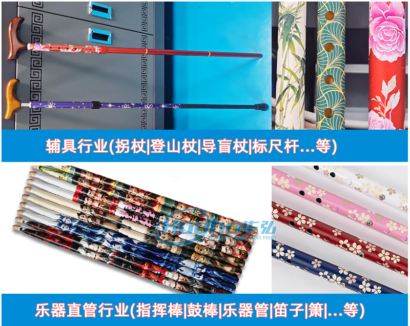 細長桿涂裝彩色打印機HH-1800(圖5) 4應用行業(yè)-平板+圓柱機_02.jpg