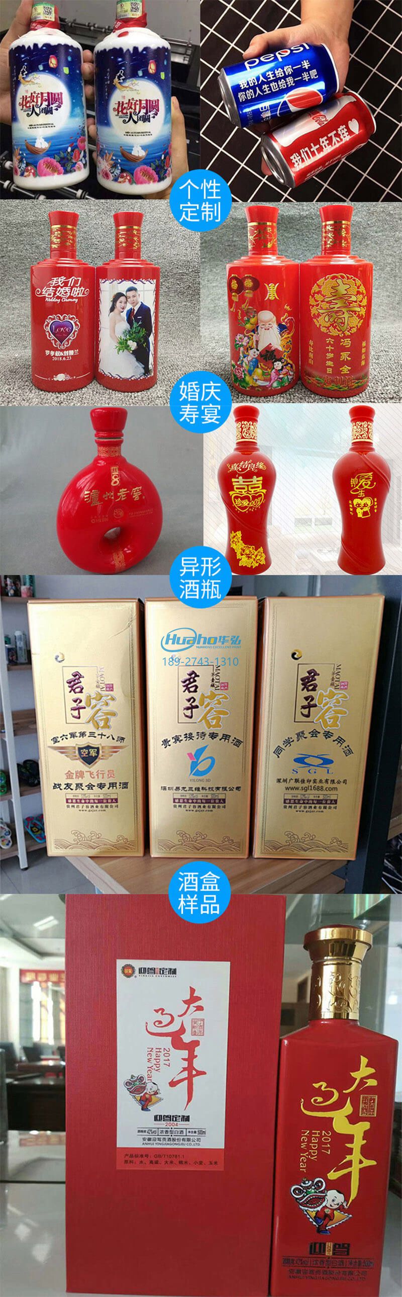 一機多用的uv打印機,平面圓柱皆可打印(圖1) 一機多用的uv打印機,平面圓柱皆可打印(圖1)