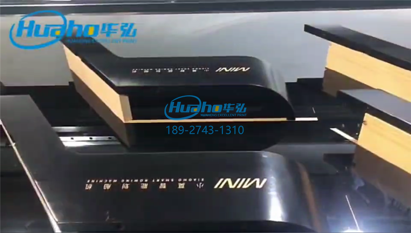 智能劃船機uv打印機視頻(圖1) 智能劃船機uv打印機視頻(圖1)