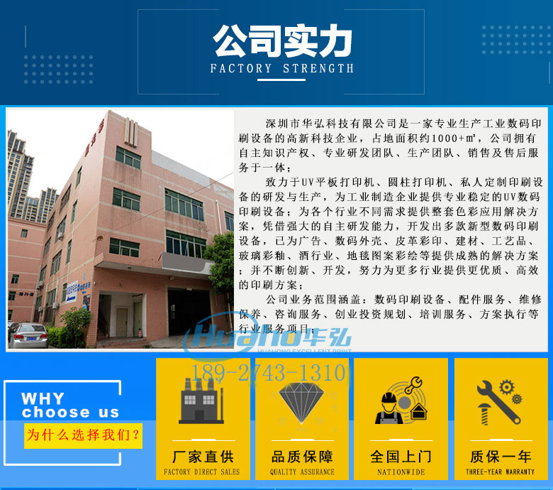 uv打印機價格從幾萬到十幾萬誰在說謊?(圖1) uv打印機價格從幾萬到十幾萬誰在說謊?(圖1)