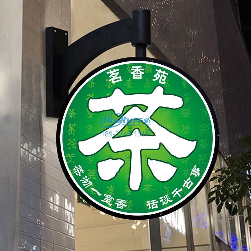 廣告uv打印機就找華弘優印(圖1) 廣告uv打印機就找華弘優印(圖1)