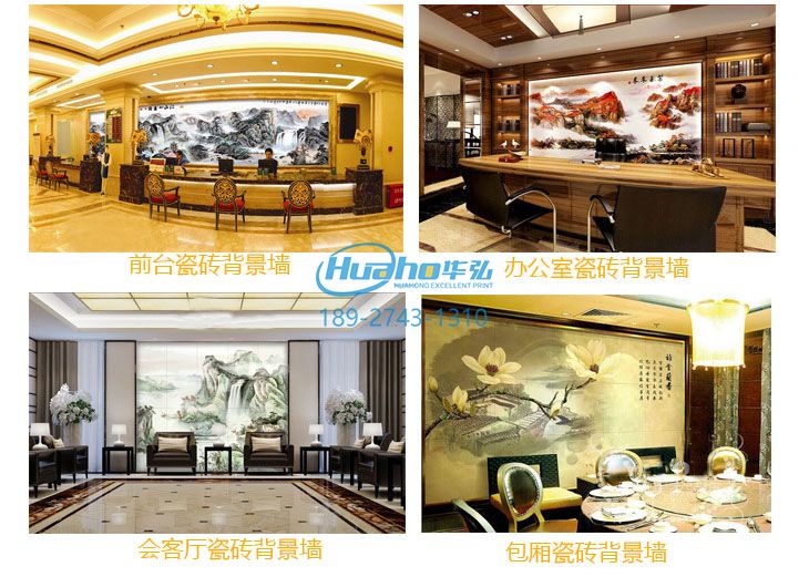 背景墻打印機浮雕效果怎么打印？(圖1)