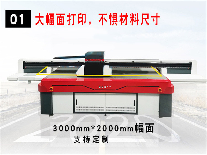 坪山uv打印機可以打印什么(圖1) 坪山uv打印機可以打印什么(圖1)