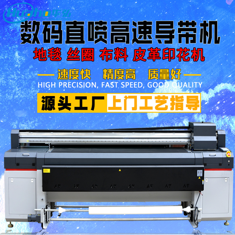 地毯打印(圖1) 地毯打印(圖1)