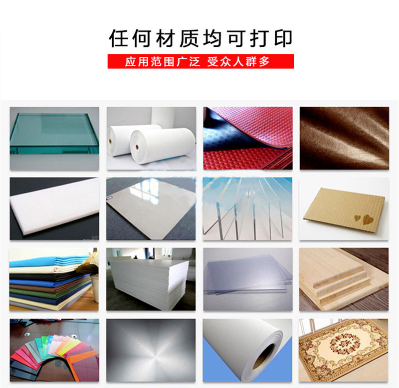 龍崗uv打印機(jī)品牌排行榜(圖1) 龍崗uv打印機(jī)品牌排行榜(圖1)